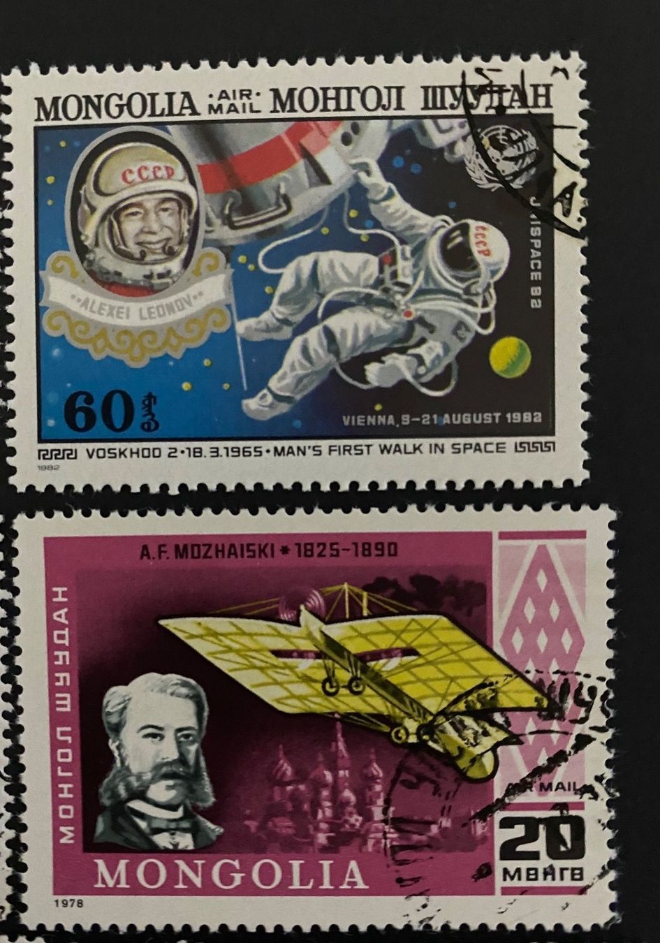 Alle Briefmarken: Timbres - Mongolie – Gebraucht aus Petit-Lancy von Solcarm 2