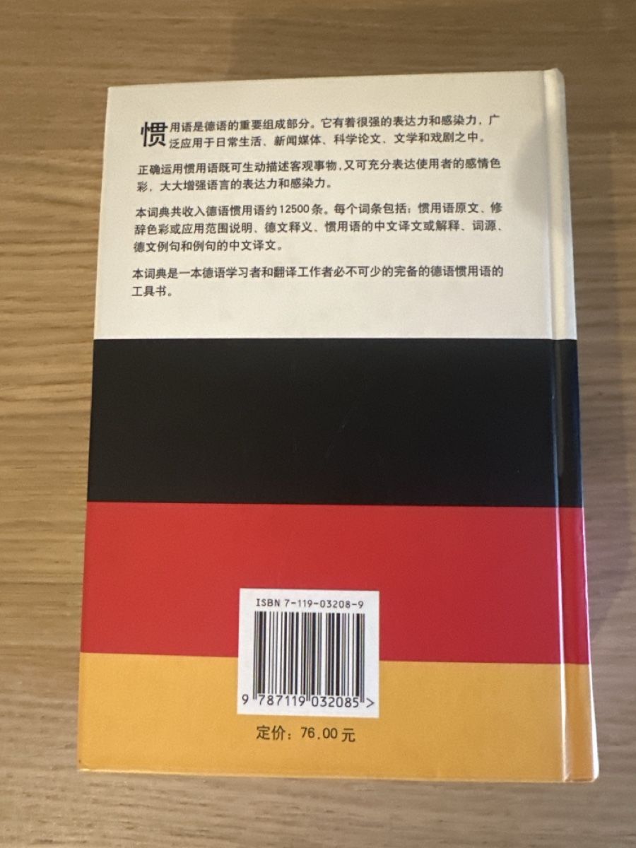 Libri: Deutsch-Chinesisch Wörterbuch  – Usato da Bern venduto da akl_sy9s 1