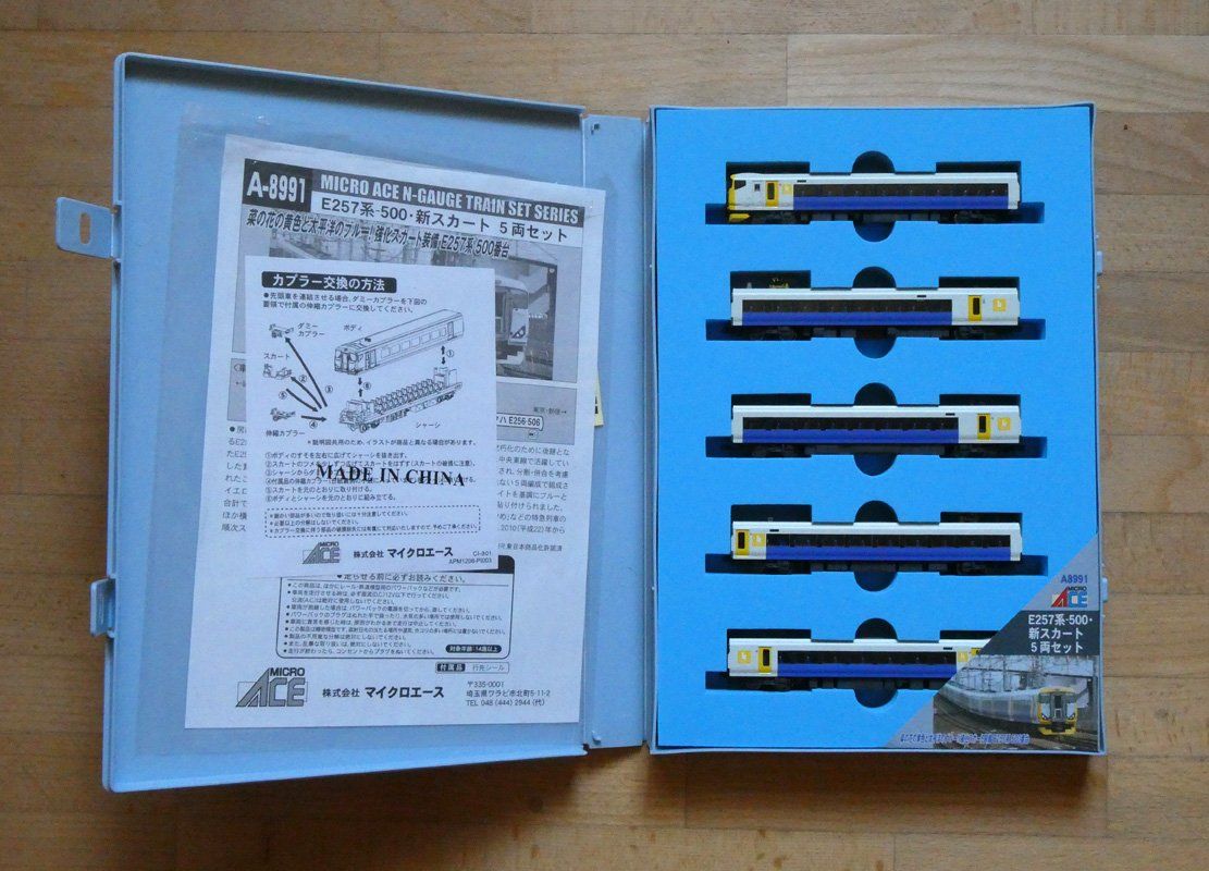 Modelleisenbahnen: Expresszug Japan E257-500 Spur N Micro Ace A-8991 – Gebraucht aus Dietlikon von Gruma 3