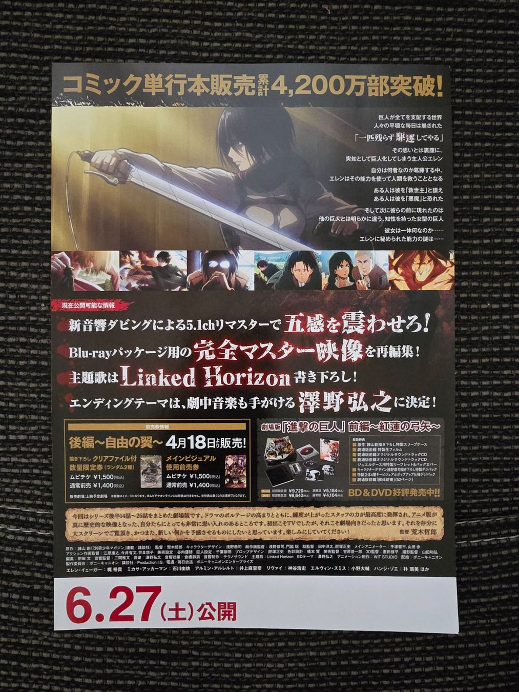 Posters & Illustrations: Original Kinoplakat Attack on Titan – D'occasion à Schänis par mes_g8vl 1