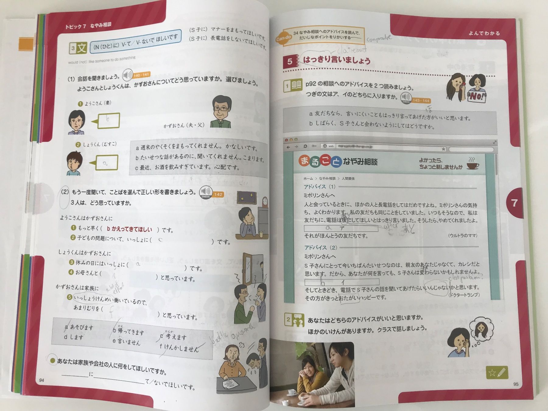 Libri: Marugoto A2/B1 Textbook - Japonais – Usato da Lausanne venduto da opi_92cn 7