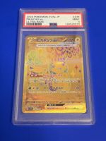 Pokémon Pikachu EX Ultra Rare Karte PSA 9 Mint