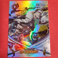 SIR CROCODILE - ONE PIECE - SPECIAL SAMMELKARTE