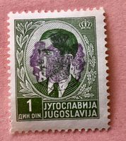 BRIEFMARKEN AUS Jugoslawien König Peter II.  UNGESTEMPELT