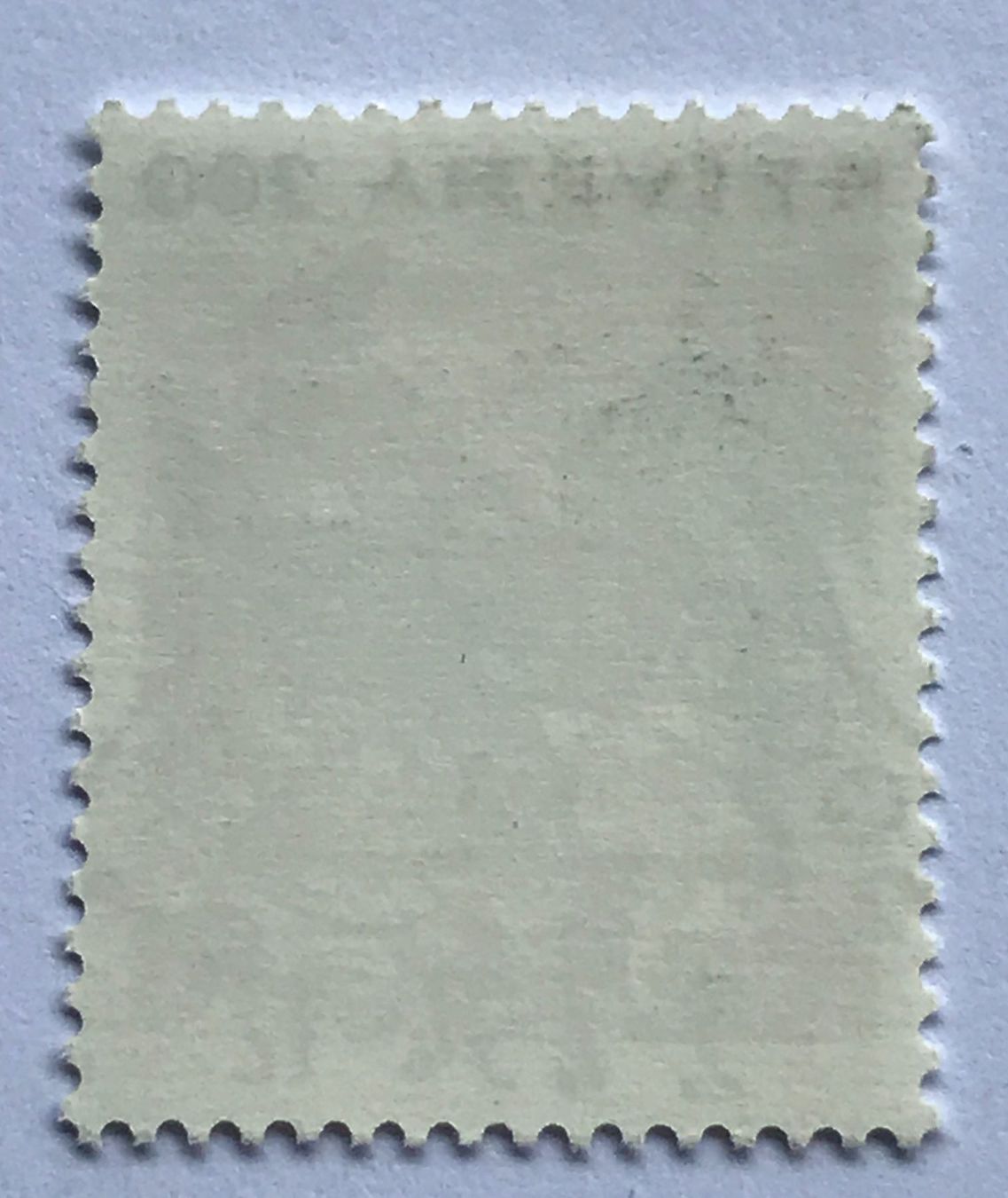 Tutti i francobolli: Nr.869  mit ET Stempel Bern – Usato da Aarau venduto da Billa007 1