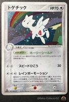 Pokemon Japanese 1st Team Rocket Togetic Holo Rare 057/084