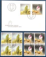 2014 Schweiz FDC  Kistallographie + Viererblock Serie ET