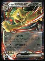 Team Rockets Persian ex #79 Korean Glory of Team Rocket sv10