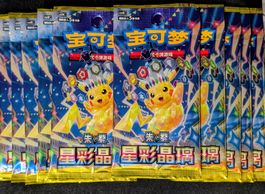 10x New Pokémon Chinese CSV9c Slim Boosters
