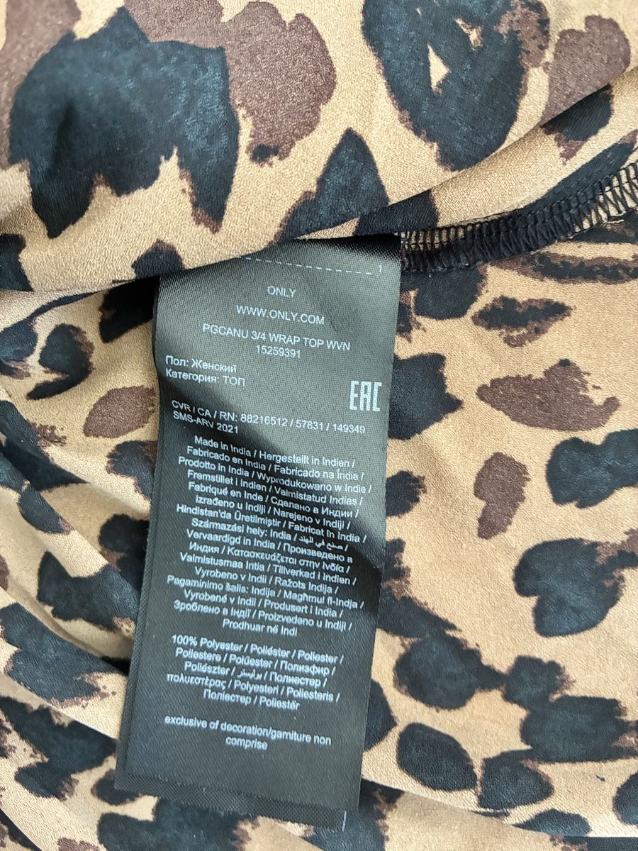 Only Blusen: Damen Bluse Leopardenmuster Grösse S – Neu (gemäss Beschreibung) aus Widnau von let_qf7g 2