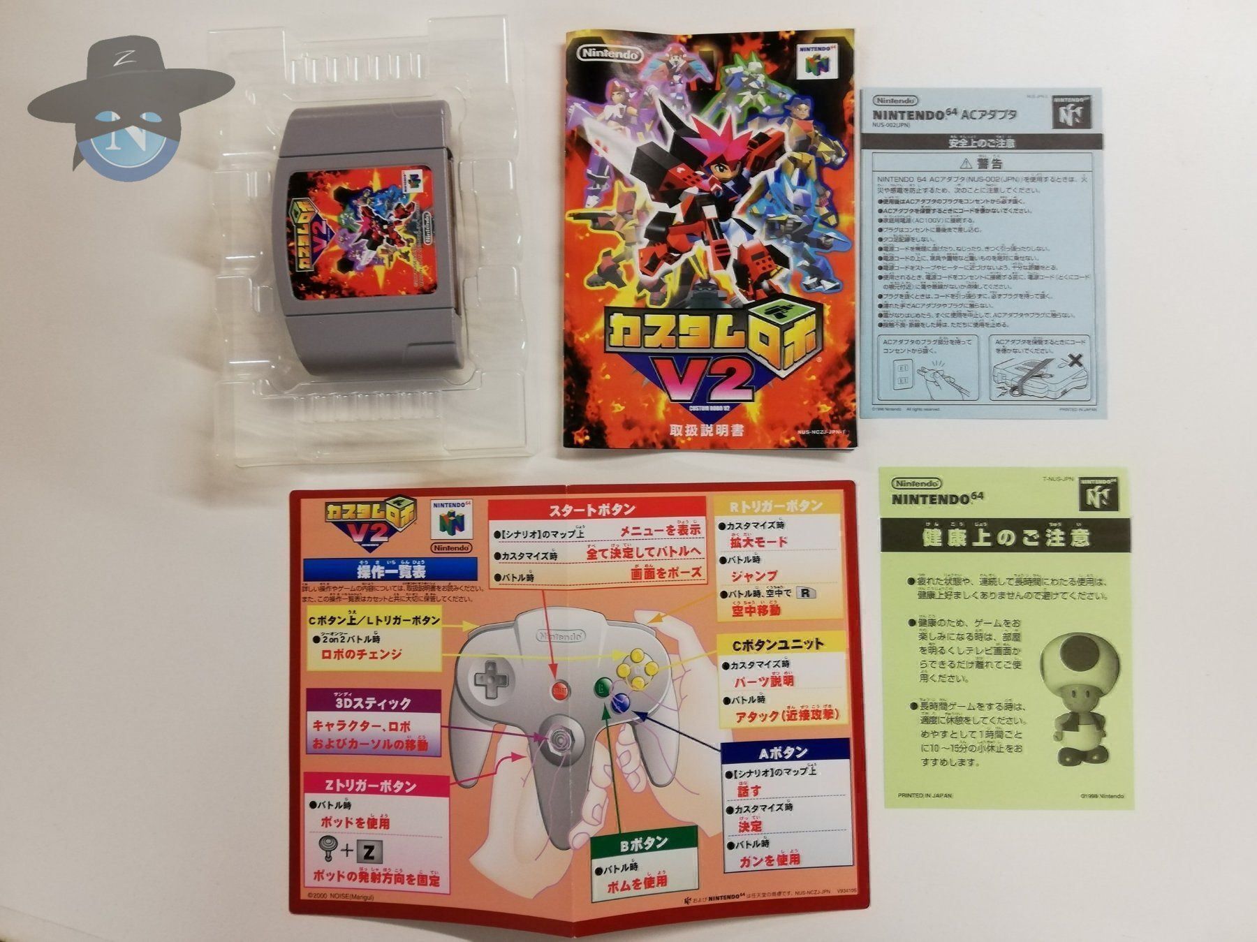 Nintendo Giochi: Custom Robo V2    / JAPAN / NTSC-J / N64 – Usato da St. Gallen venduto da zorro_dc 4