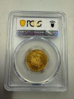 (959) Braunschweig, 20 Mark 1875, Gold, MS55