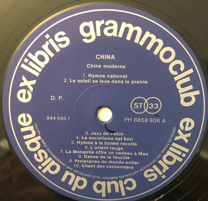 Dischi in vinile: China (LP) – Usato da Grüningen venduto da azulvinyl 2