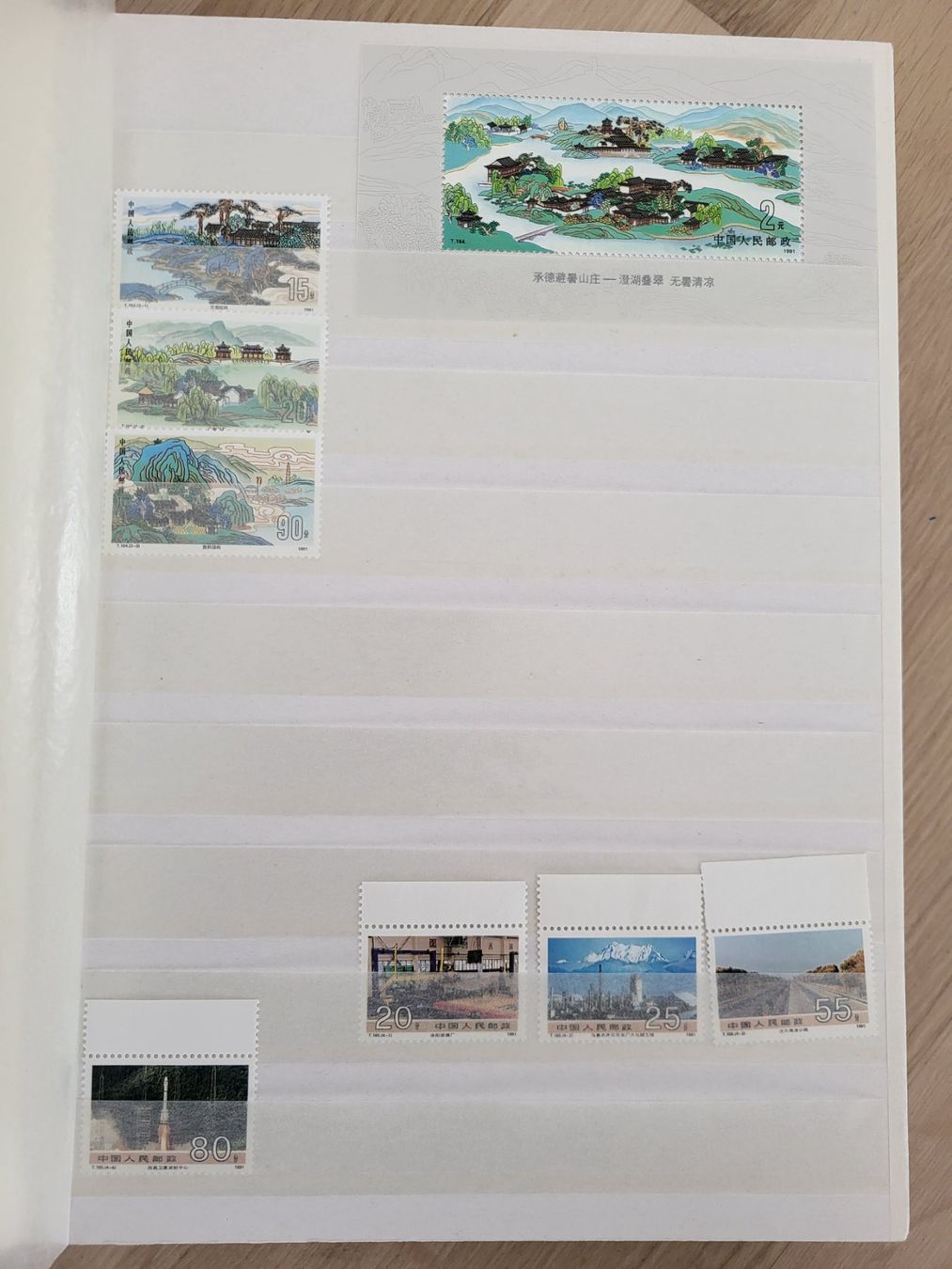 Tutti i francobolli: Lot China VR 1991** – Nuovo (secondo la descrizione) da Wetzikon ZH venduto da BeniB01