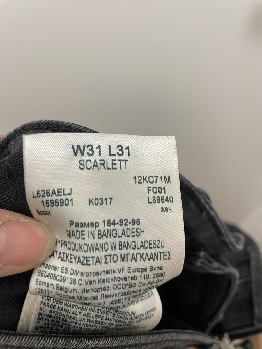 Lee Jeans: Lee Jeans, W31 L31, – Nuovo (secondo la descrizione) da Haldenstein venduto da nicB74 2