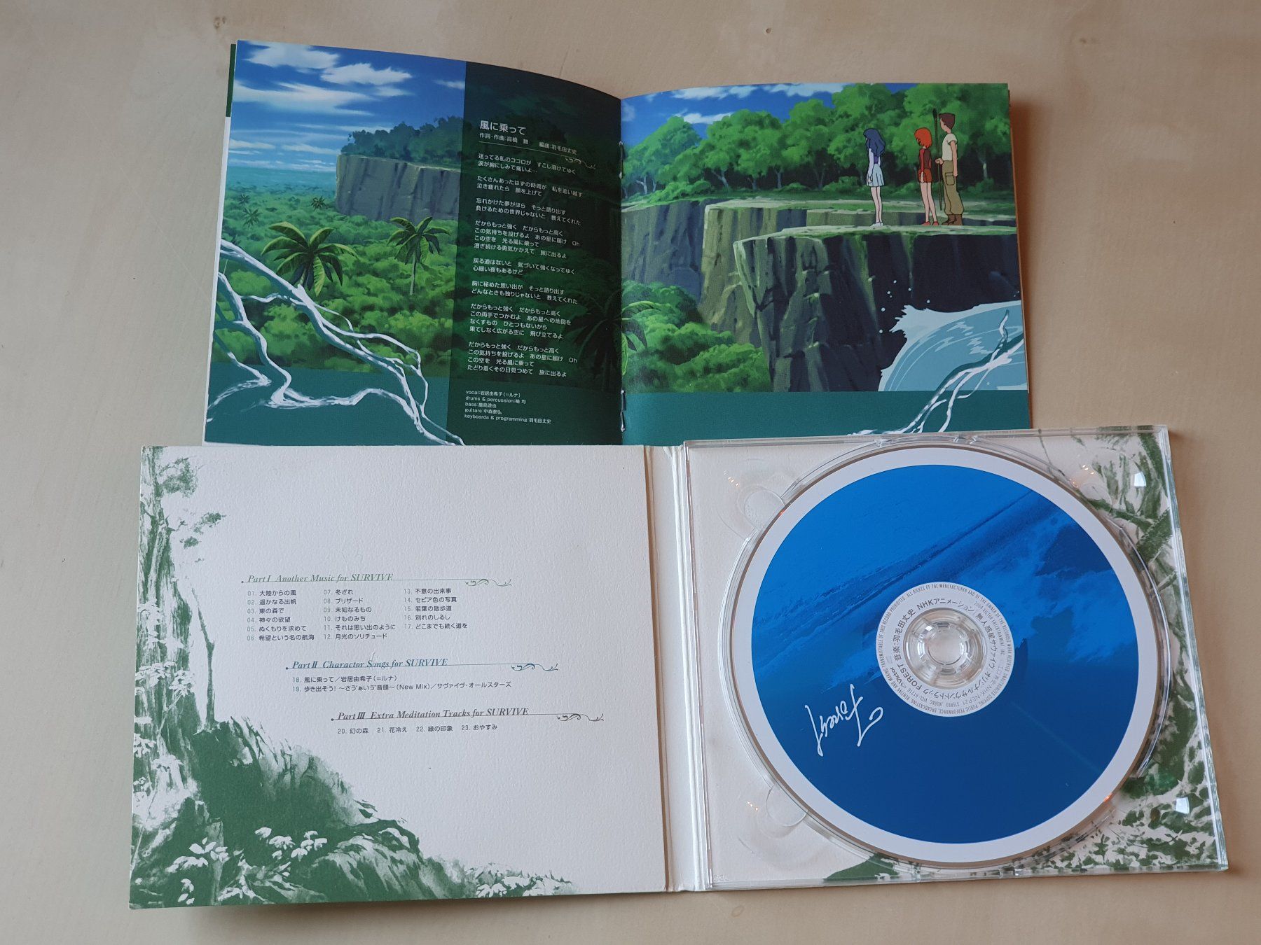 CD: Mujin Wakusei Survive Forest – Usato da Stansstad venduto da collectorsshop 2