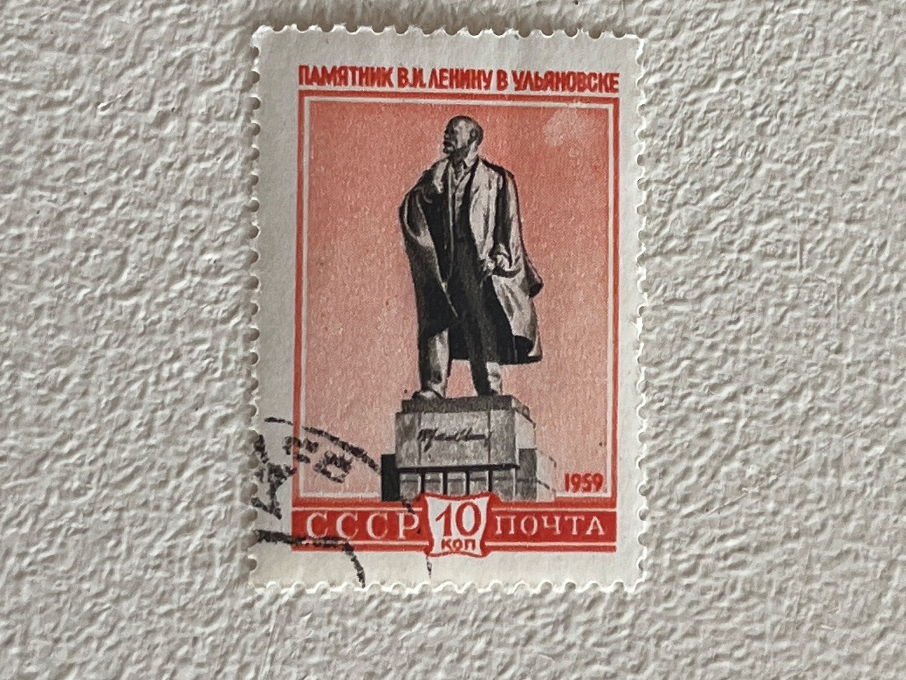 Tutti i francobolli: CCCP Briefmarke ab 0.90 CHF !!! – Usato da Chiasso venduto da AzenYa