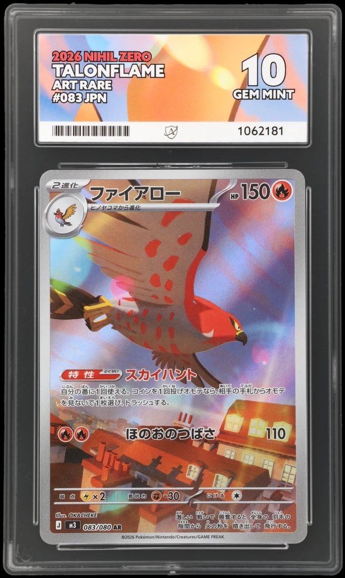 Pokémon Carte collezionabili: ACE 10 - Pokemon Talonflame Art Rare GEM MINT – Nuovo (secondo la descrizione) da Arbon venduto da Cronos0.84