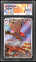 ACE 10 - Pokemon Talonflame Art Rare GEM MINT