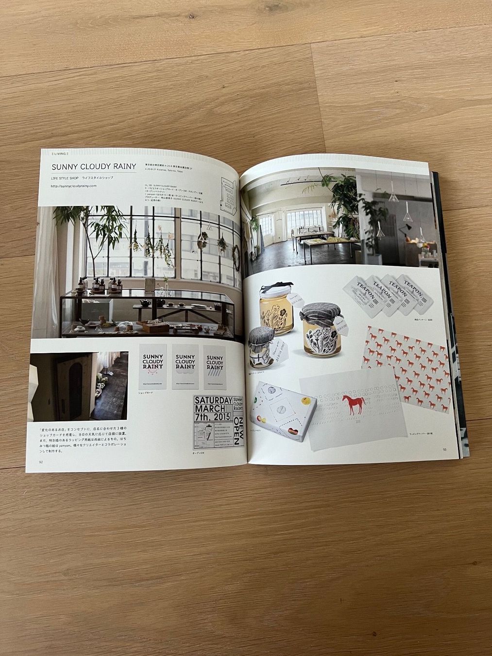 Libri: Buch Small Shop Graphics in Japan – Nuovo (secondo la descrizione) da Beinwil am See venduto da isole 2