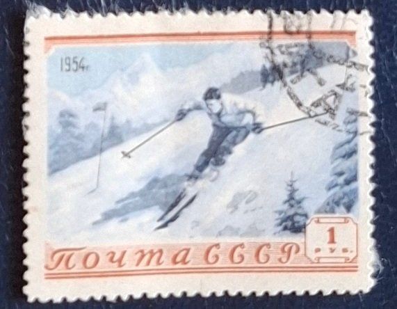 Tutti i francobolli: Briefmarke UdSSR – Usato da Dotzigen venduto da ser_8hp9