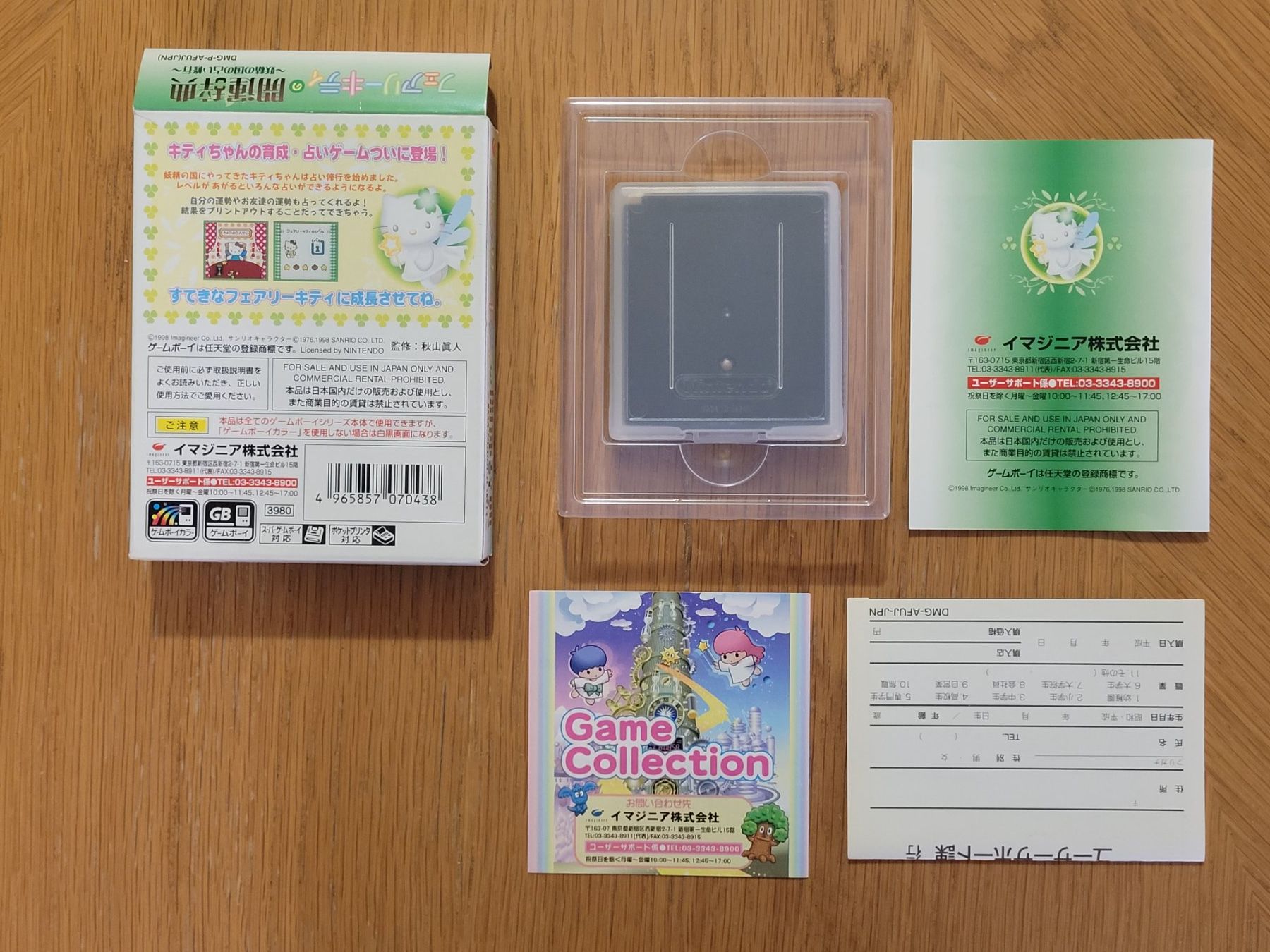 Fairy Kitem no Kaiun Jiten Gameboy Color GBC OVP Japan (Gebraucht) in ...