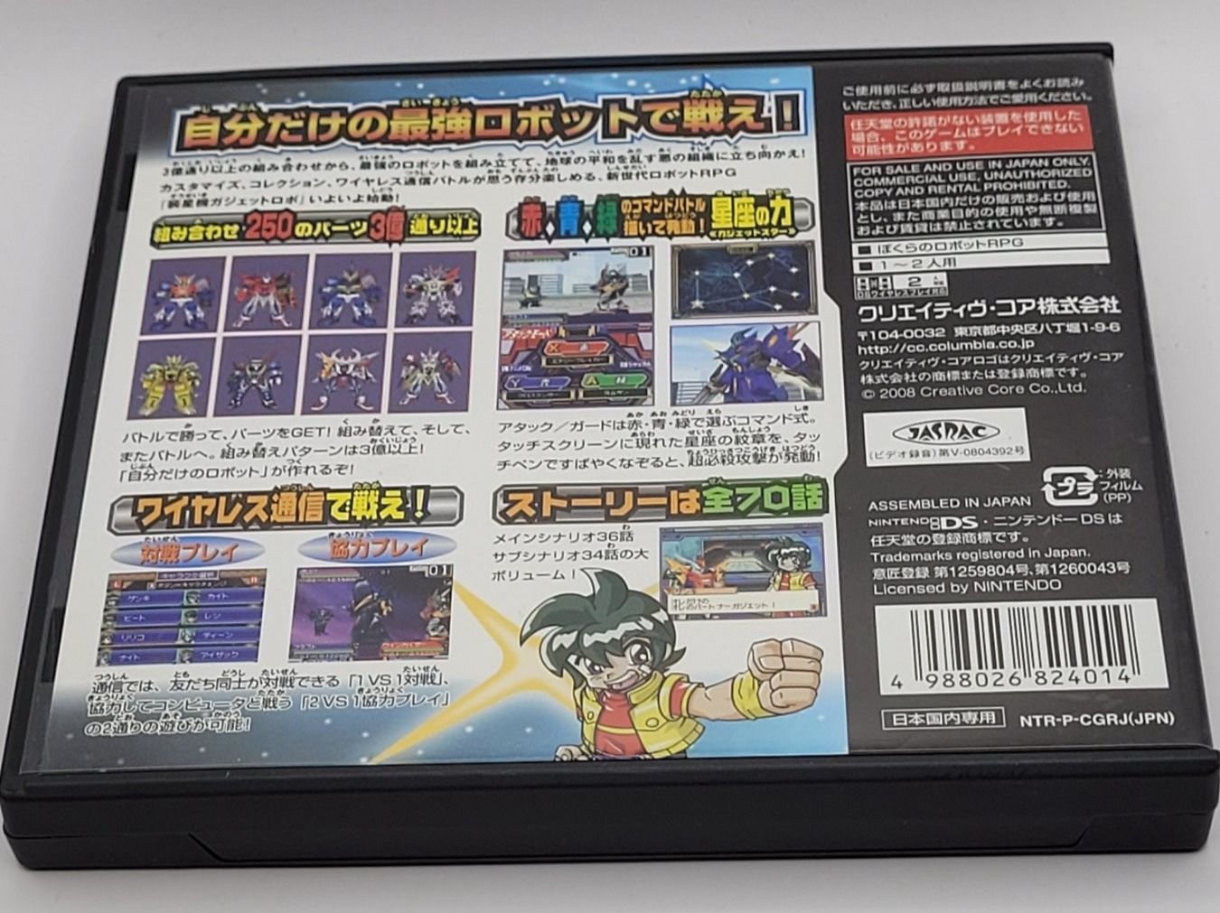 Nintendo Spiele: Gadget Robot Nintendo DS Japan – Gebraucht aus Münchenstein von danytlaw 1