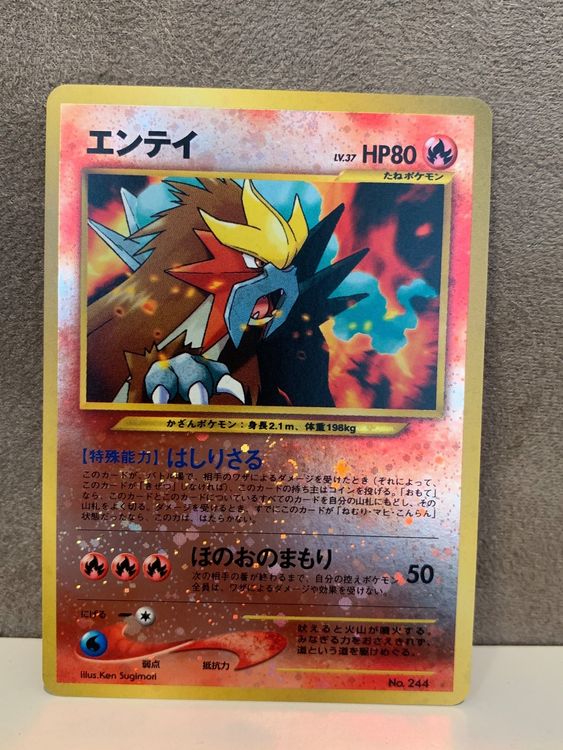 244 Entei Holo Promo JPN Pokemon (Gebraucht) in Fislisbach für CHF 12 ...