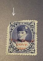 Hawaii 1893 Aufdruck DEFEKT alte briefmarke