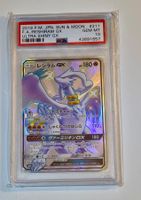 2018 Sun & Moon Japanese Reshiram GX PSA 10
