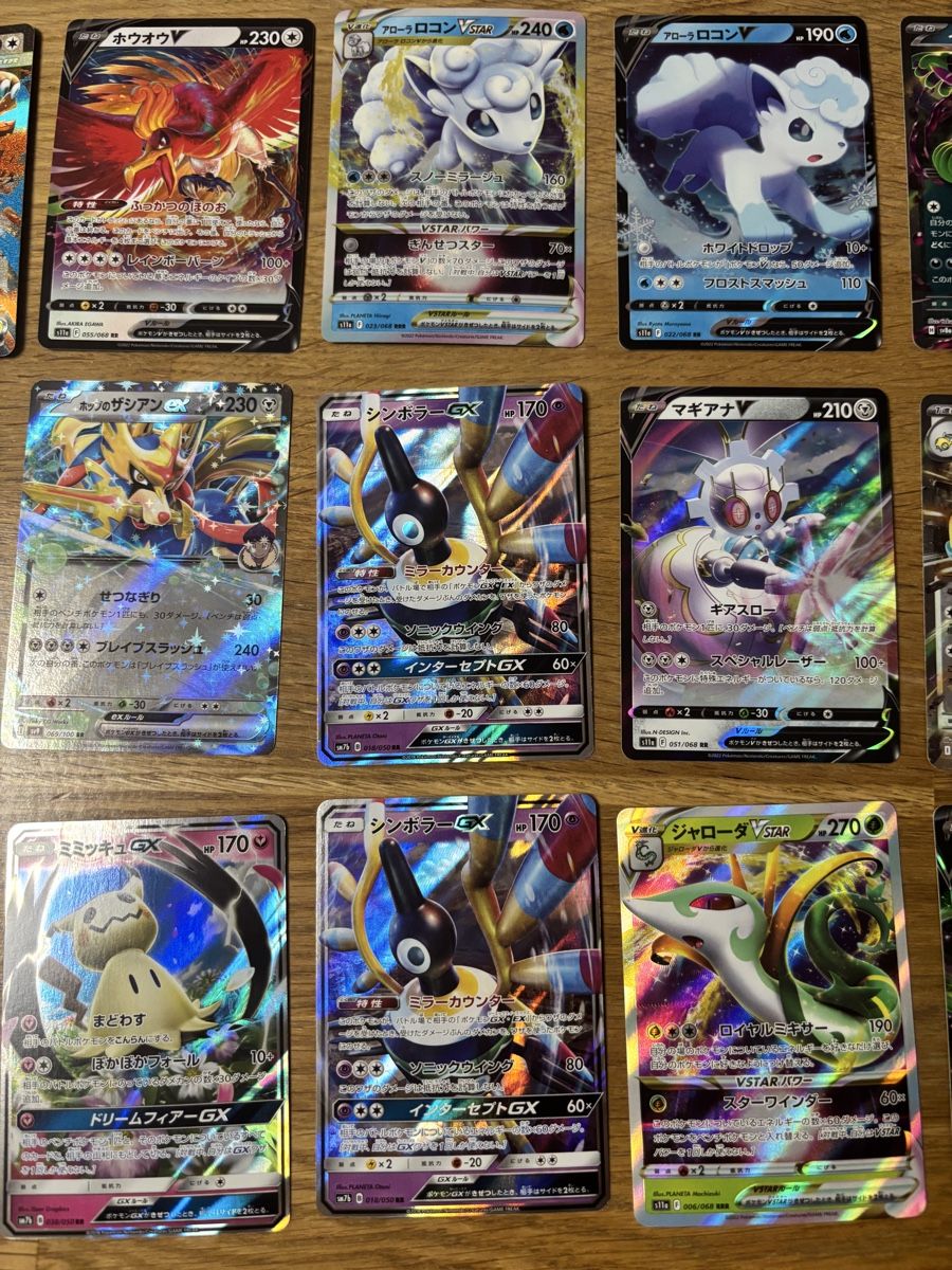 Cartoline: Pokémon Karten verschiedene Booster – Nuovo (secondo la descrizione) da Amriswil venduto da thi_r29m 6