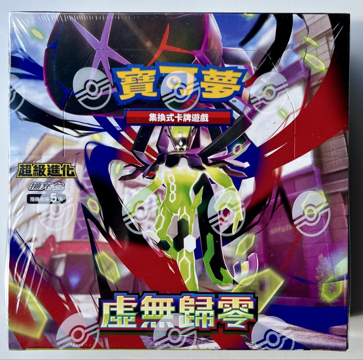 Pokémon Carte collezionabili: New Sealed Nihil Zero m3 Pokémon Card booster Box – Nuovo e nell'imballaggio originale da Morges venduto da otaku_trading