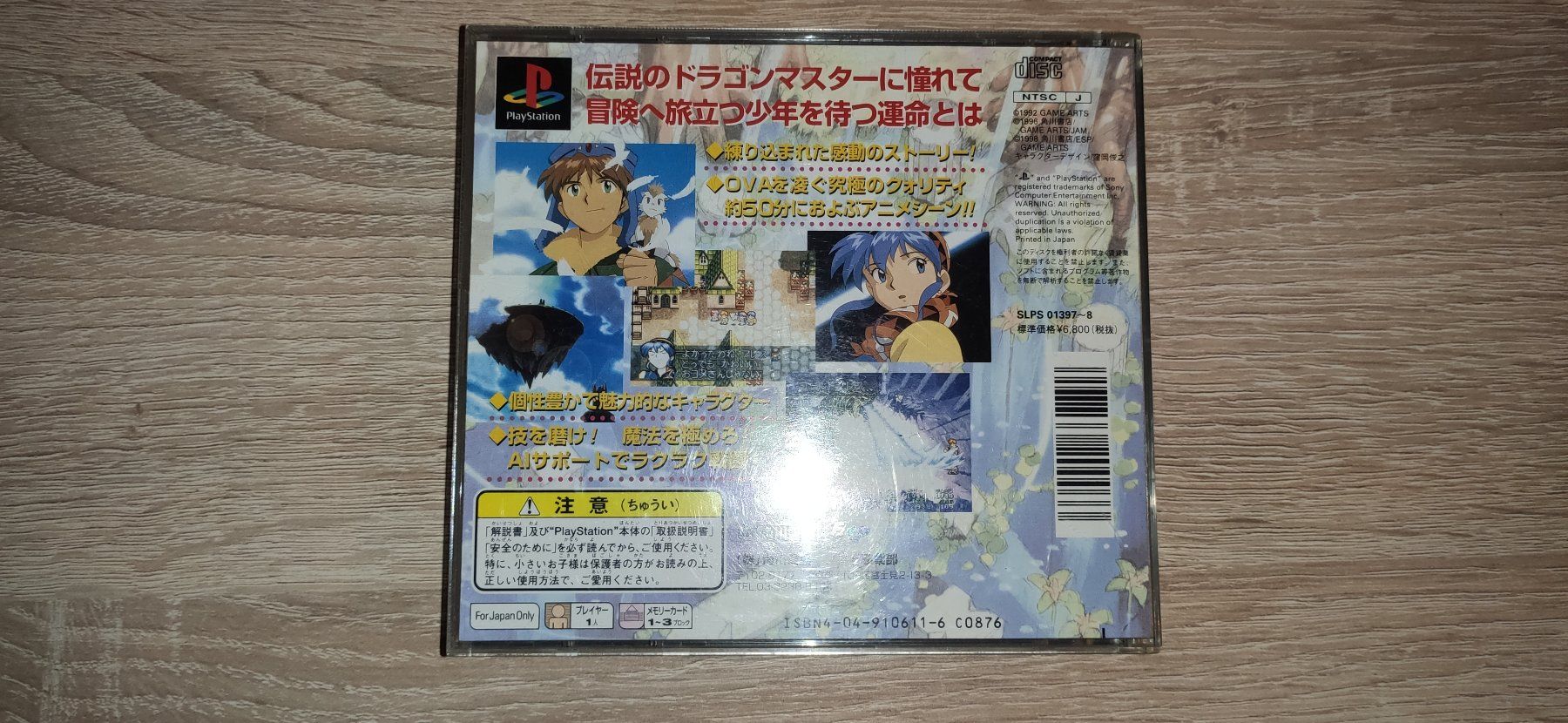 Giochi: Japan Version !!! Lunar Silver Star Story – Usato da St.Gallen venduto da Wdragon 1