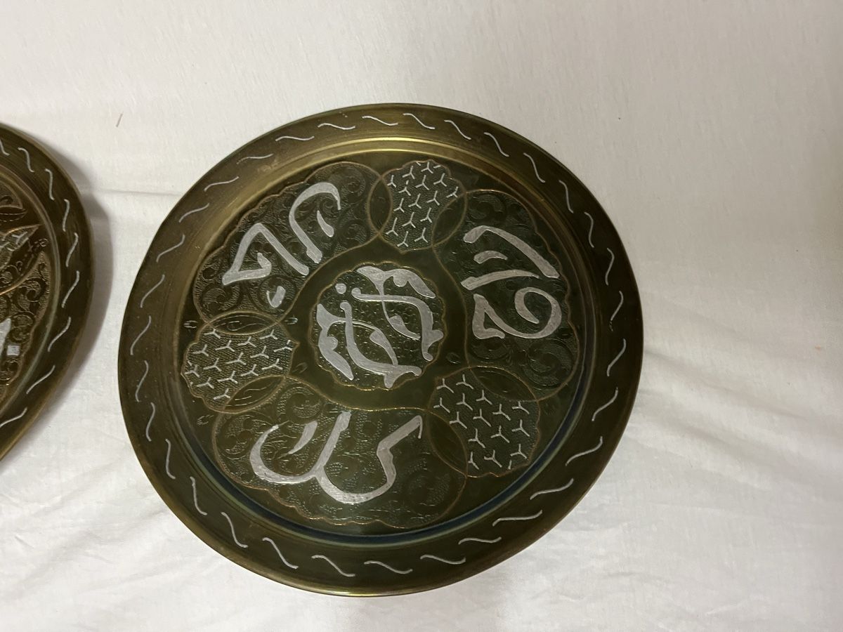 Teller: 2 Messingteller mit orientalischem Motiven – Gebraucht aus Niederglatt ZH von karinso 1