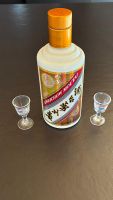 Kweichow Moutai 2017 Unopened