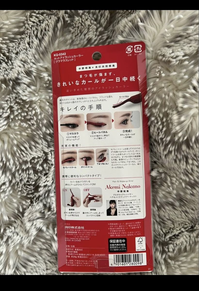 Cura del viso: Japanese eye lash curler – Nuovo e nell'imballaggio originale da Bern venduto da thi_857v 1