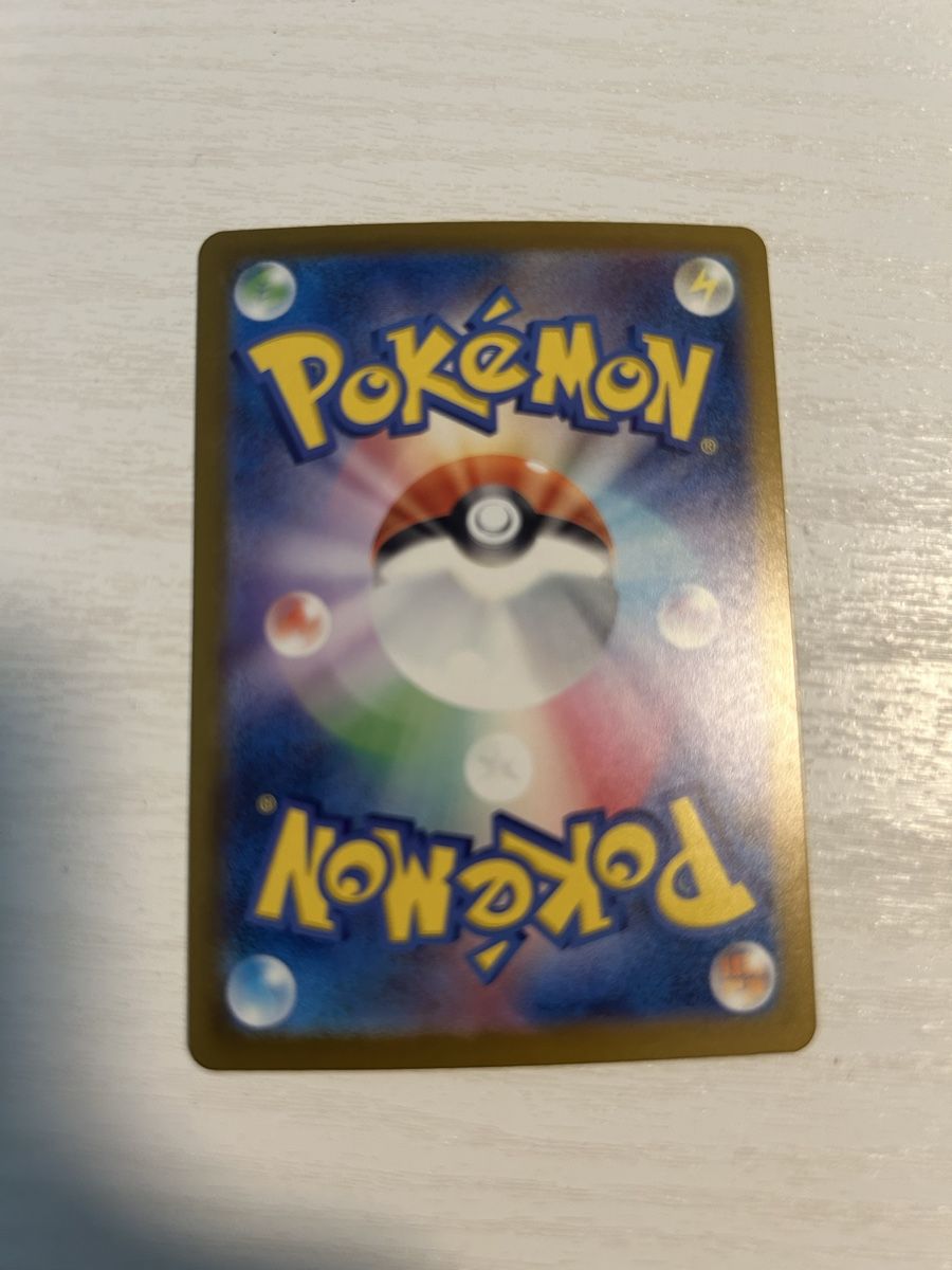 Cartoline: Mega Dragonite ex #250 – Nuovo (secondo la descrizione) da Zürich venduto da jab_7btj 1