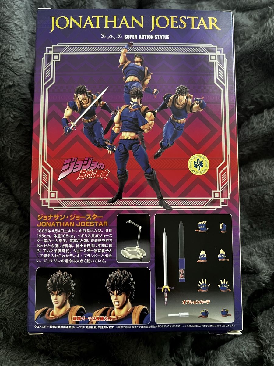 Statuette: Jonathan Joestar Super Action Statue - Neuwertig! – Nuovo e nell'imballaggio originale da Reinach BL venduto da smk1907 1
