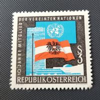 Österreich 1965 briefmarke