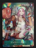 One Piece Jewelry Bonney OP07-026 SR Parallel NM