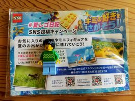 LEGO Minifigur – Japan Exclusive – Sommerkampagne 2023 – rar