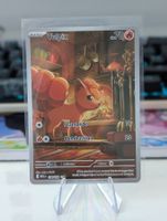 Vulpix (MEG 138) Mega Evolution EN