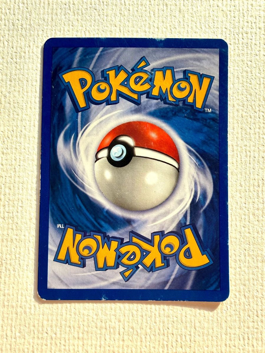 Pokémon Carte collezionabili: Pokémon Dunkles Dragoran / Team Rocket / Holo / DE – Usato da Läufelfingen venduto da Seraphim13 3
