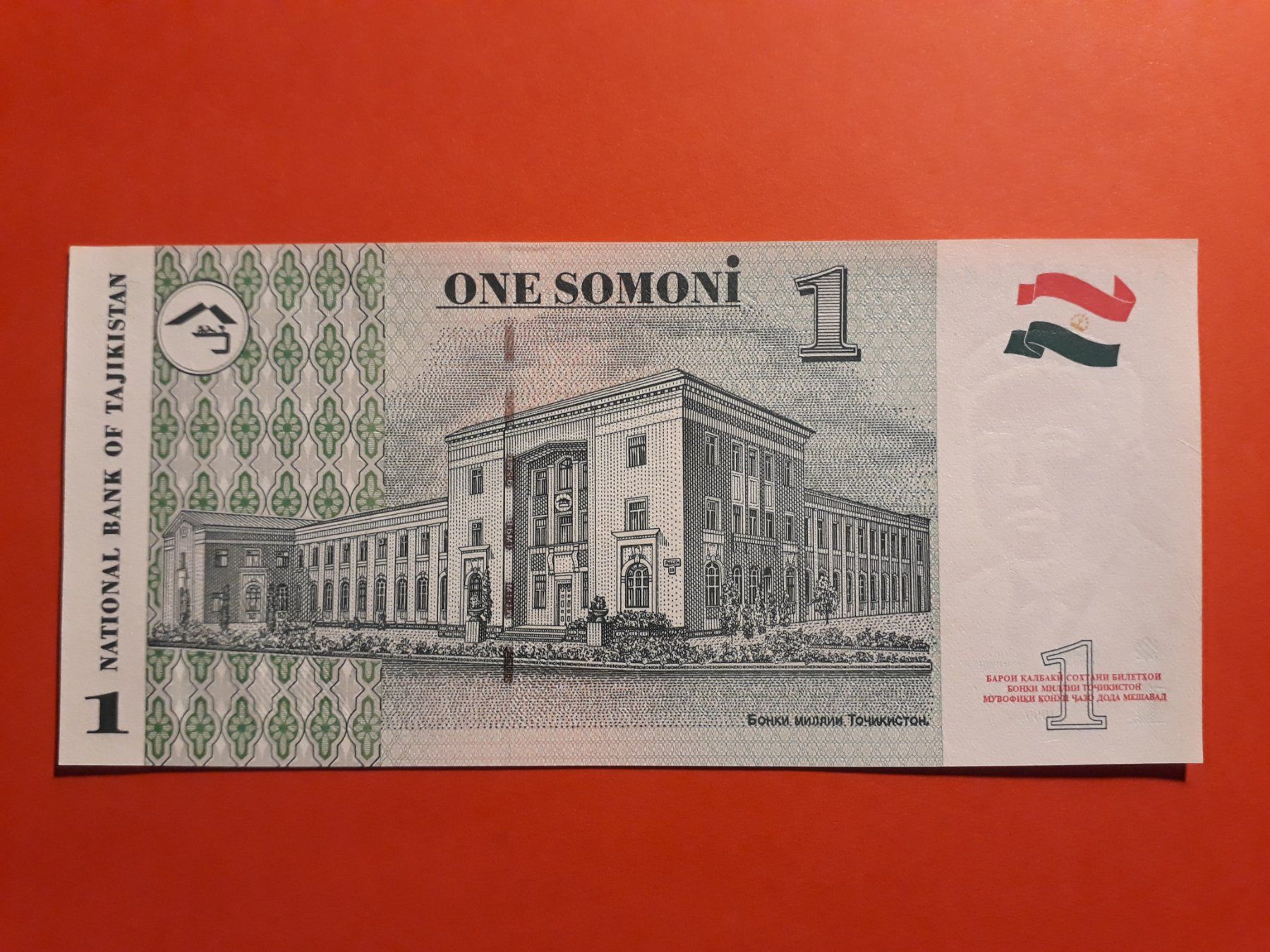 Banconote: TADSCHIKISTAN - 1 Somoni 1999 UNC (AQ0563704) – Nuovo (secondo la descrizione) da Wichtrach venduto da LuckyLuke69 1