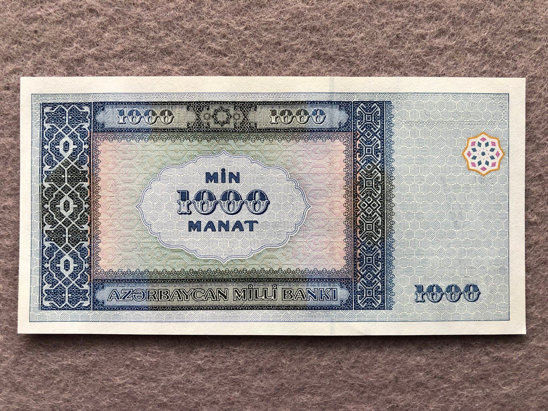 Billets de banque: Aserbaidschan - 1000 Manat UNC – Neuf avec emballage d'origine à Pfäffikon SZ par Sieben77 1