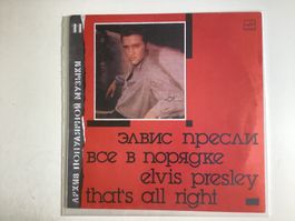 Elvis Presley LP - That’s All Right (Russische Pressung)