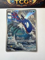 Pokémon Kyogre 080/076 Storm Emeralda AR JP