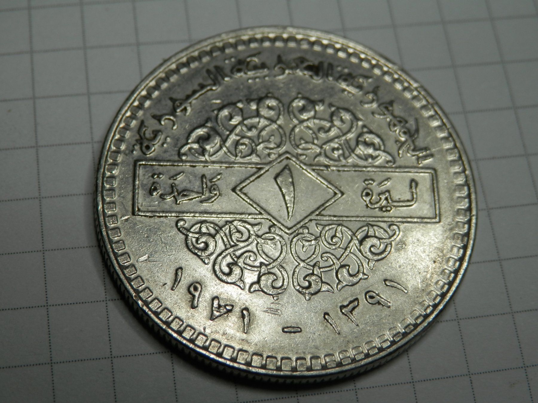 Tutti le monete: Syrien 1 Lira, 1971 – Usato da Weiach venduto da weiach81 1