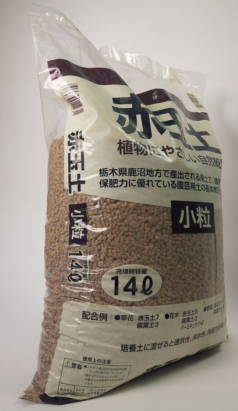 Altro: Akadama Bonsai Soil (14l) – Nuovo (secondo la descrizione) da Giebenach venduto da  1