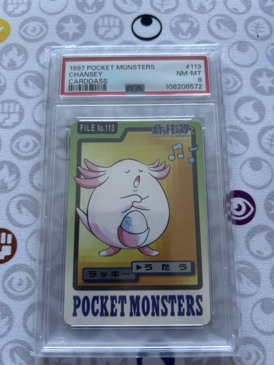 Pokémon Carte collezionabili: Chansey PSA 8 – Nuovo (secondo la descrizione) da Zürich venduto da AinzCHF